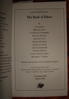"Книга Эйбона" -- довольно занятный и редкий сборник лавкрафтианы