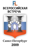 эмблема 2-ой Российской Встречи