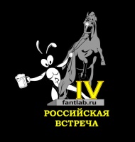 эмблема 4-ой Российской Встречи