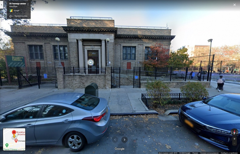  Филиал Бруклинской публичной библиотеки, который посещал Азимов, находится рядом с Уоткинс-авеню
