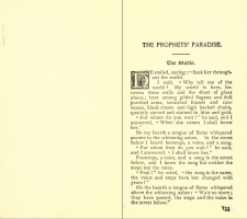 Рай пророков 1895