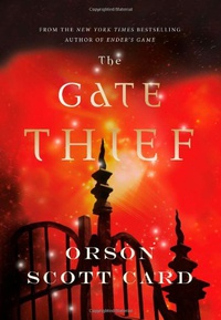 «The Gate Thief»