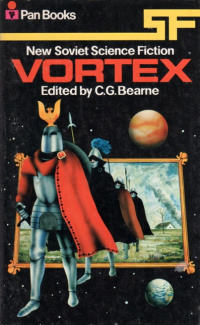 «Vortex. New Soviet Science Fiction»