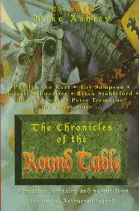 «The Chronicles of the Round Table»