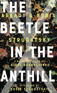 «The Beetle in the Anthill»
