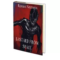 «Bastard from Space»