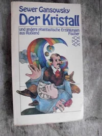 «Der Kristall und andere phantastische Erzählungen»