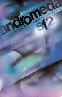 «Andromeda almanah naučne fantastike sf2»
