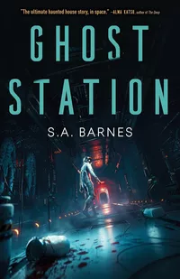 «Ghost Station»