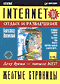 Желтые страницы Internet`97. Отдых и развлечения
