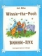 Winnie-the-Pooh / Винни-Пух