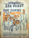 Роман-газета для ребят, №6, 1931