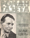 Роман-газета № 22, ноябрь 1970 г.