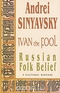 Ivan the Fool: Russian Folk Belief