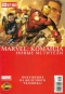 Marvel: Команда № 90