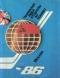 Чемпионат мира и Европы по хоккею. Москва 86