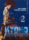 Kyoko Karasuma, Inspecteur à Asakusa Vol. 2