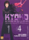 Kyoko Karasuma, Inspecteur à Asakusa Vol. 4