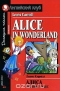 Alice in Wonderland / Алиса в Стране Чудес