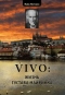 VIVO: Жизнь Густава Майринка