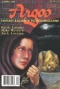Argos Fantasy & Science Fiction Magazine, Summer 1988