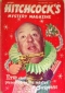 Alfred Hitchcock’s Mystery Magazine, January 1962