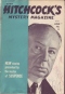 Alfred Hitchcock’s Mystery Magazine, June 1974