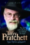 Terry Pratchett - The Spirit of Fantasy