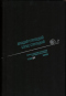 Полное собрание сочинений в тридцати трех томах. Том 10. 1966