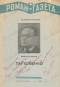 «Роман-газета», 1939, № 10