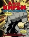 Джек Кирби: Король комиксов