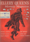 Ellery Queen’s Mystery Magazine, January 1959 (Vol. 33, No. 1. Whole No. 182)
