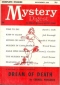 Mystery Digest, December 1958