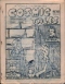 Cosmic Tales #7, October-November 1938