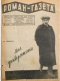 «Роман-газета», 1928, № 1