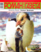 «Роман-газета», 2003, № 9