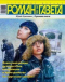 «Роман-газета», 2004, № 3