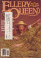 Ellery Queen’s Mystery Magazine, August 1985 (Vol. 86, No. 2. Whole No. 507)