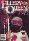 Ellery Queen’s Mystery Magazine, January 1985 (Vol. 85, No. 1. Whole No. 500)