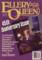 Ellery Queen’s Mystery Magazine, March 1986 (Vol. 87, No. 3. Whole No. 515)