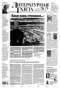 Литературная газета № 1 (6307), 19—25 января 2011 г.