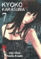 Kyoko Karasuma`s Case Files 7
