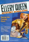 Ellery Queen Mystery Magazine, December 2015 (Vol. 146, No. 6. Whole No. 891)