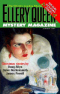Ellery Queen Mystery Magazine, January 2004 (Vol. 123, No. 1. Whole No. 749)
