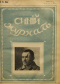Синий журнал 1918 № 14. Май