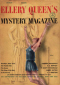 Ellery Queen’s Mystery Magazine, March 1953 (Vol. 21, No. 112)