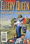 Ellery Queen Mystery Magazine, October 1994 (Vol. 104, No. 4 & 5. Whole No. 633 & 634)