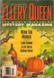 Ellery Queen Mystery Magazine, December 1994 (Vol. 104, No. 7. Whole No. 636)
