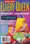 Ellery Queen Mystery Magazine, March 1995 (Vol. 105, No. 3 & 4. Whole No. 640 & 641)