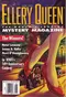 Ellery Queen Mystery Magazine, June 1995 (Vol. 105, No. 7. Whole No. 644)